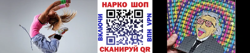 Названия наркотиков Наро-Фоминск ГАШИШ  COCAIN  АМФЕТАМИН  Меф 