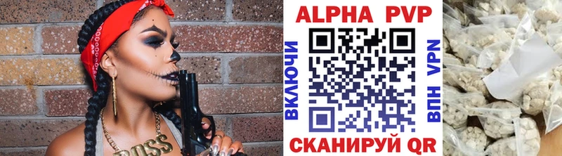 omg ONION  даркнет состав  Альфа ПВП СК КРИС  Наро-Фоминск 