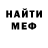 Героин гречка Mikael Samsonov