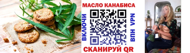 MEGA ТОР  Наро-Фоминск  Canna-Cookies марихуана  как найти закладки 