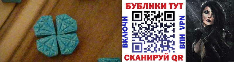 ЭКСТАЗИ Дубай  Наро-Фоминск 