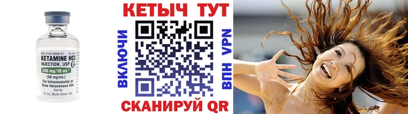 КЕТАМИН VHQ блэк спрут ссылки Наро-Фоминск купить цена