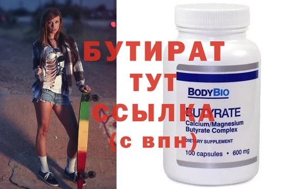 первитин Бронницы