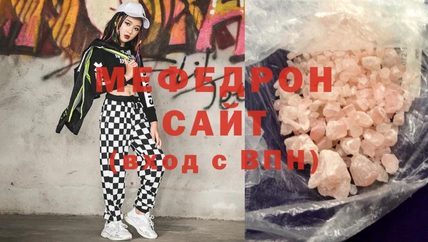 Альфа ПВП Бугульма