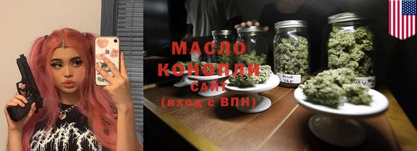 первитин Бронницы