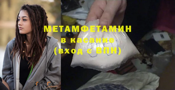 Альфа ПВП Бугульма