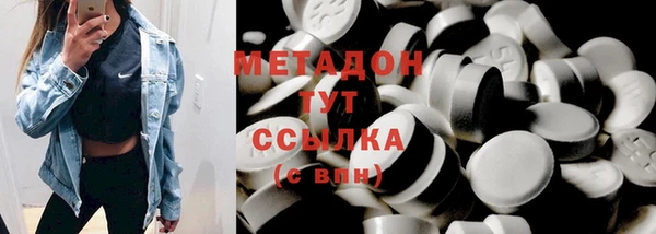 молекула духа Бородино