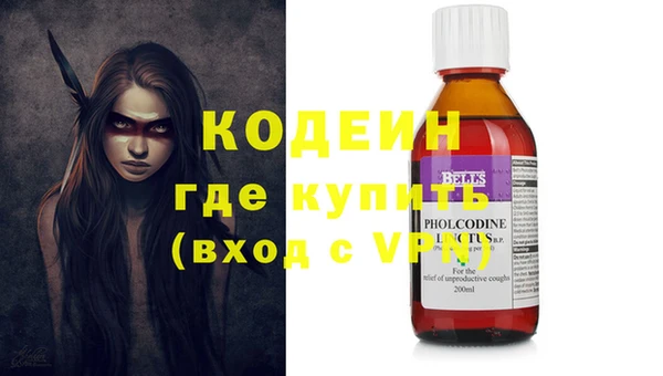 первитин Бронницы