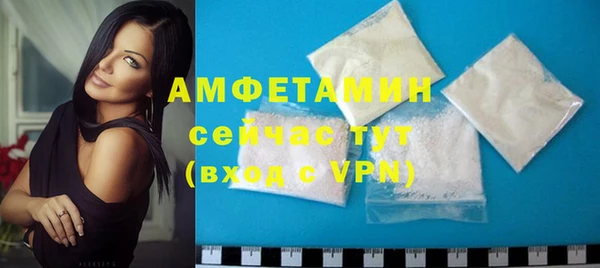 первитин Бронницы