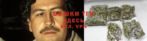 первитин Бронницы
