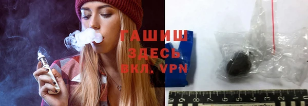 первитин Бронницы