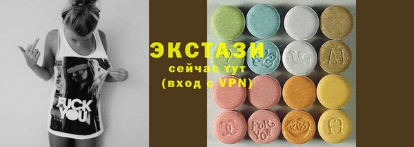 Альфа ПВП Бугульма