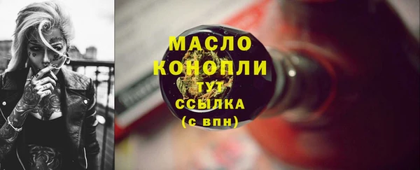 первитин Бронницы
