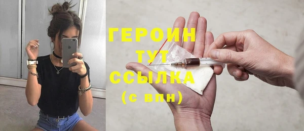 первитин Бронницы