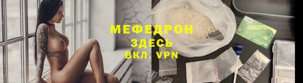 Альфа ПВП Бугульма