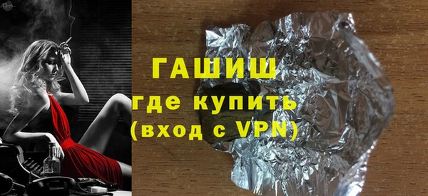 молекула духа Бородино