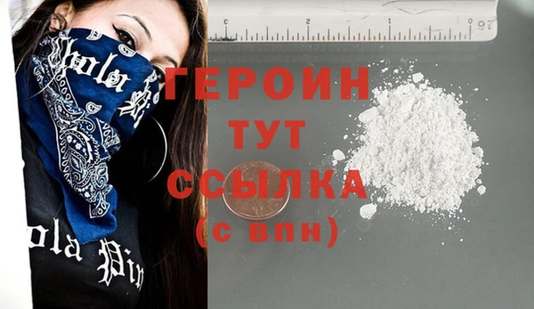 молекула духа Бородино