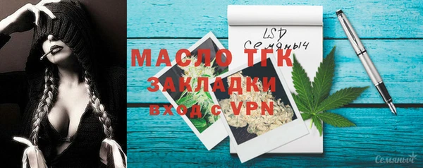 Альфа ПВП Бугульма