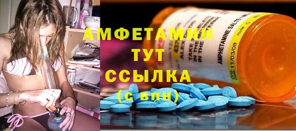 Альфа ПВП Бугульма