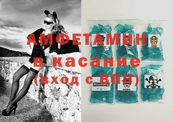 Альфа ПВП Бугульма
