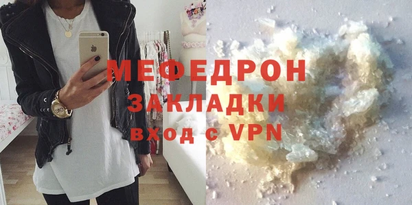 Альфа ПВП Бугульма
