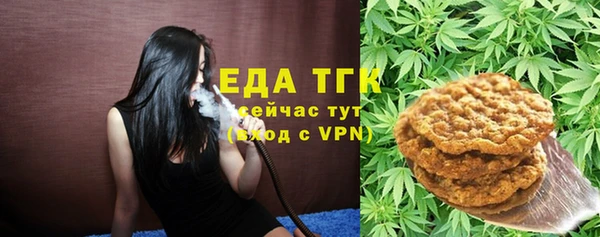 Альфа ПВП Бугульма