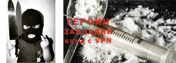 первитин Бронницы