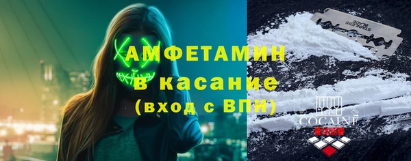 первитин Бронницы