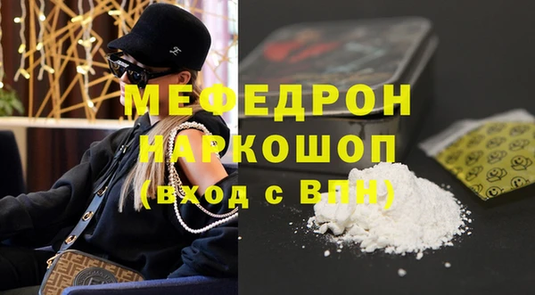первитин Бронницы