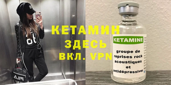 первитин Бронницы