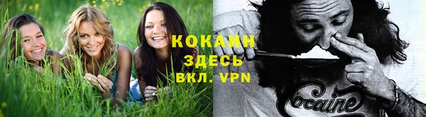 первитин Бронницы