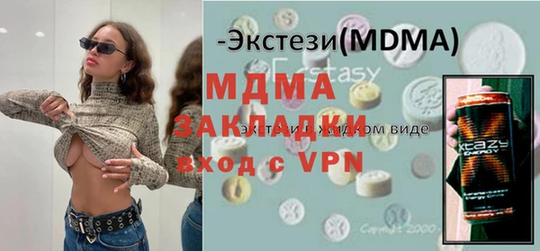 молекула духа Бородино