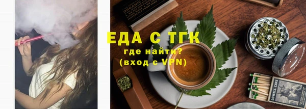 молекула духа Бородино