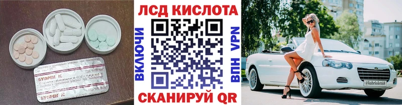 Лсд 25 экстази ecstasy Наро-Фоминск