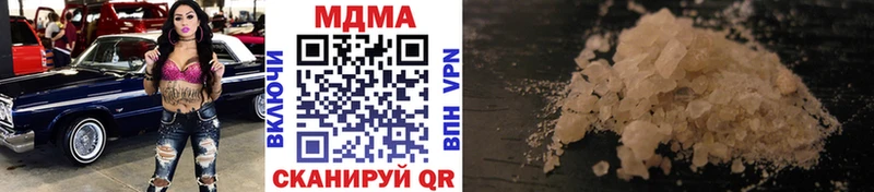 MDMA Molly  Наро-Фоминск 