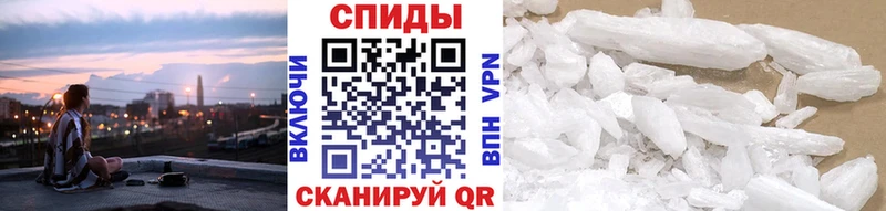 Первитин винт купить наркотик МЕГА зеркало нарко площадка клад Наро-Фоминск