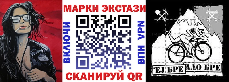 сколько стоит  Наро-Фоминск  Наркотические марки 1500мкг 